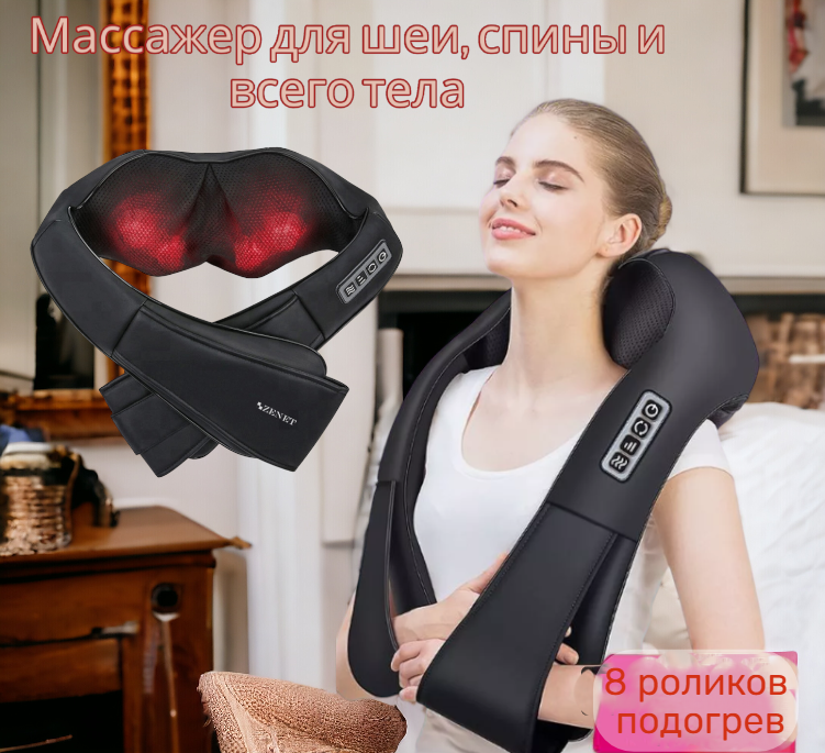 Здоровье в доме — товар 2